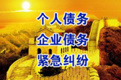 商家如何应对客户拖欠货款的法律诉讼