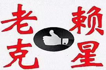 民间借贷利息计算方法在法院诉讼中的运用