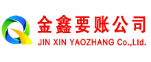 望城收账公司